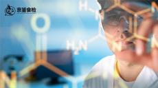 冀州区食物不耐受检测常规收费标准