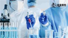 郧阳区区域内更新正规食物不耐受检测费用标