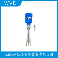 ZYL04E-PMWD 雷达料位计公司