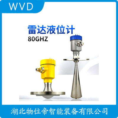 CPR6400-IXXUFKCHANA雷达液位计公司