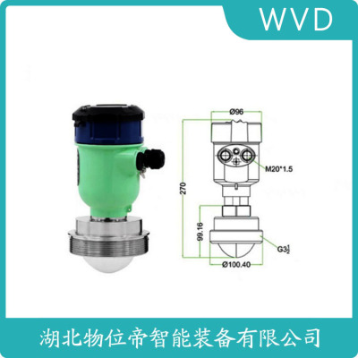 LKCN-RD806雷达物位计