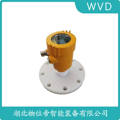 APXRD802雷达液位计