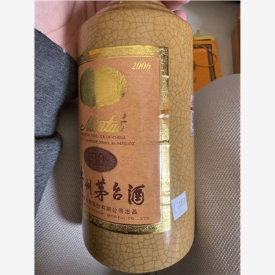 商丘市30年茅台空瓶回收无忧