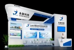 武汉生活用纸展36平空地展台搭建商