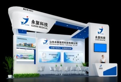 武汉生活用纸展36平空地展台搭建商