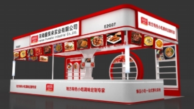 武汉水科技博览会36平特装展台设计搭建