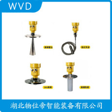 TKWL-1402雷达液位计制造厂家