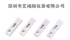 艾瑞斯优良的苯醚甲环唑胶体金快速检测试剂盒操作简单