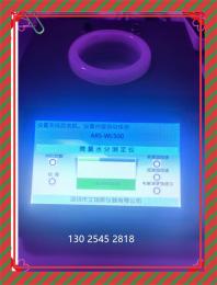 增塑剂水分含量快速测定仪公司有哪些