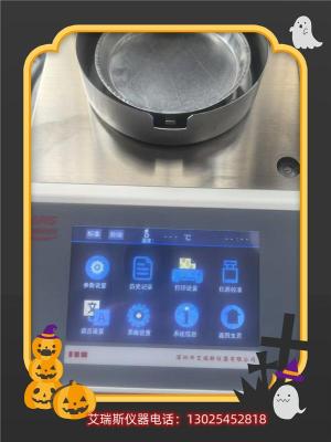 设计防腐蚀涂料固含量快速测定仪