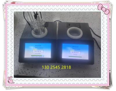 工业磷酸水分含量快速测定仪怎么买