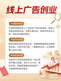 天津各平台信息流广告在线签约