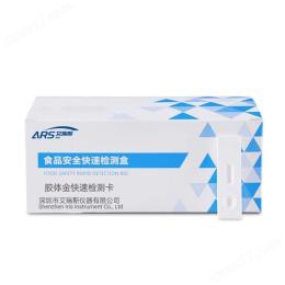 艾瑞斯放心的甲基对硫磷快速检测试剂盒抗干扰能力强