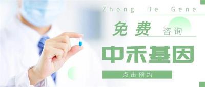 天祝县正规最全隐私亲子鉴定中心名单共5家