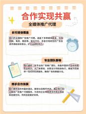 长沙微信信息流广告代理招商