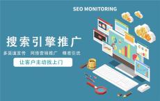 海南企业全网营销推广公司都有哪些