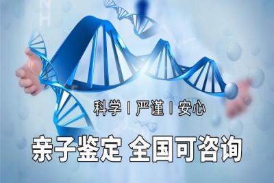 昆山市司法认证亲子鉴定机构名单大全