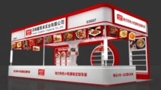 武汉水科技博览会54平特装展台设计搭建案例