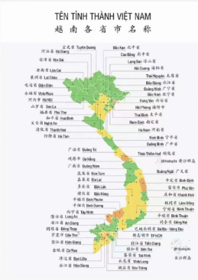 广西到越南物流公司联系方式