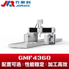 数控定梁龙门加工中心 刚性稳定精度高