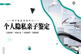 北京昌平孕期亲子鉴定一般多少钱