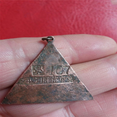 民国老图章快速收购 普陀旧像章回收