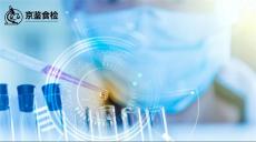 宜宾高新区合法食物不耐受检测地址一览