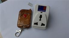 通化免布线遥控电子器收费