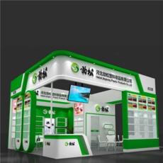 武汉国际环保产业博览会展台设计搭建