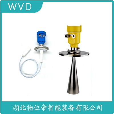 RZRD1000A3雷达物位计供应商