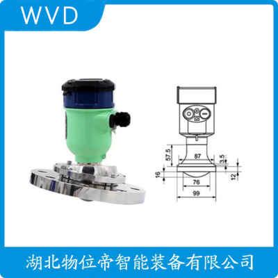 CZSRD-802XT雷达液位计厂商销售