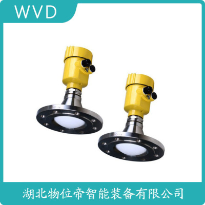 SW7800-A25QYY雷达物位计生产厂商