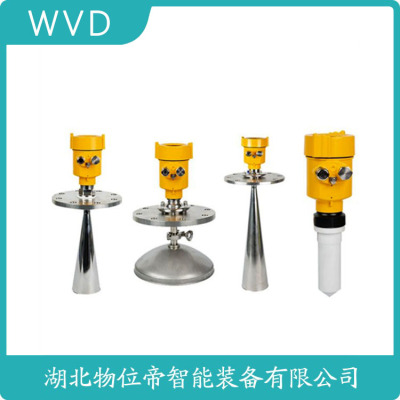 RLRD703雷达物位计制造厂家