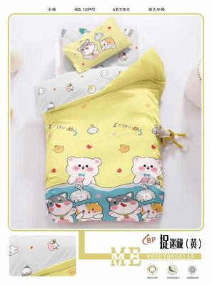 三门峡校园初高中大学款床上用品购买