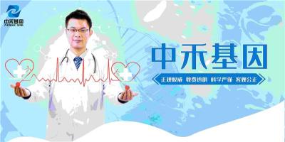 全南县无创亲子鉴定当地优质机构整理