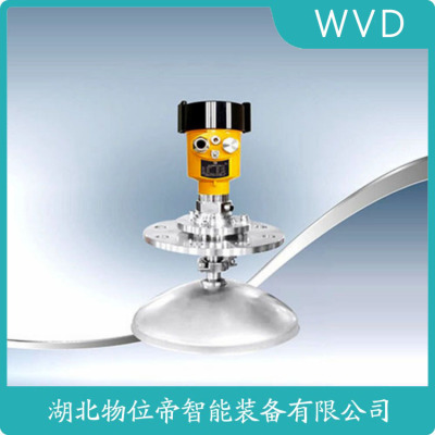 OPTIWAVE7400C雷达液位计