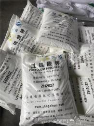 云浮展化过硫酸钾地址