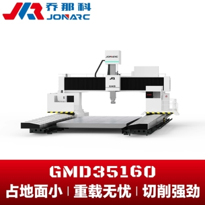 动柱型龙门加工中心 机床承载力强