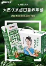 沙头新鲜的订牛奶哪个牌子好免费配送