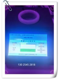 聚乙二醇水分含量快速测定仪价格低