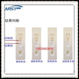 食品中磷酸盐快速检测试剂盒特异性强