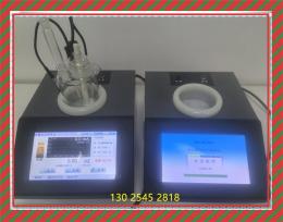 乳化剂水分含量快速检测仪电话咨询