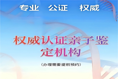 重庆万州产前做亲子鉴定要花多少钱