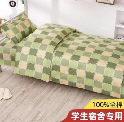 衢州校园拼接绣字版床上用品批发价格