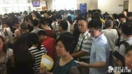 上海九院郑家伟中介预约代挂号看病代挂号看病流程