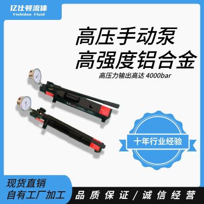 超高压手动试压泵双柱塞手动打压