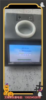 邻苯二甲酸二辛酯水分含量快速测定仪公司定制