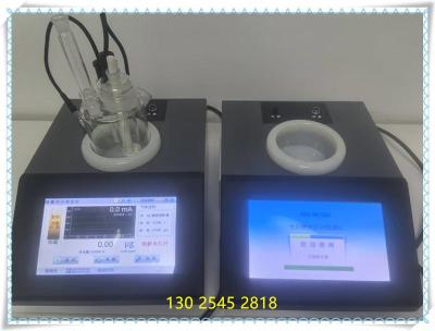 甲乙酮肟水分含量快速测定仪有哪些公司