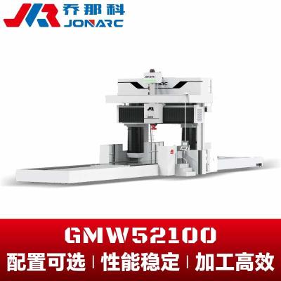 数控龙门龙门加工中心 大型复杂工件加工