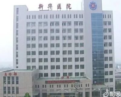 上海长征医院指导预约符培亮代挂号24小时接单